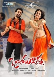 Ongole Githa 2013 online stream blu-ray deutsch herunterladen full
komplett .de