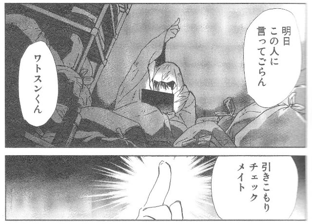 安楽椅子探偵 愛媛の小さな古本屋 Full本屋 入荷情報etc