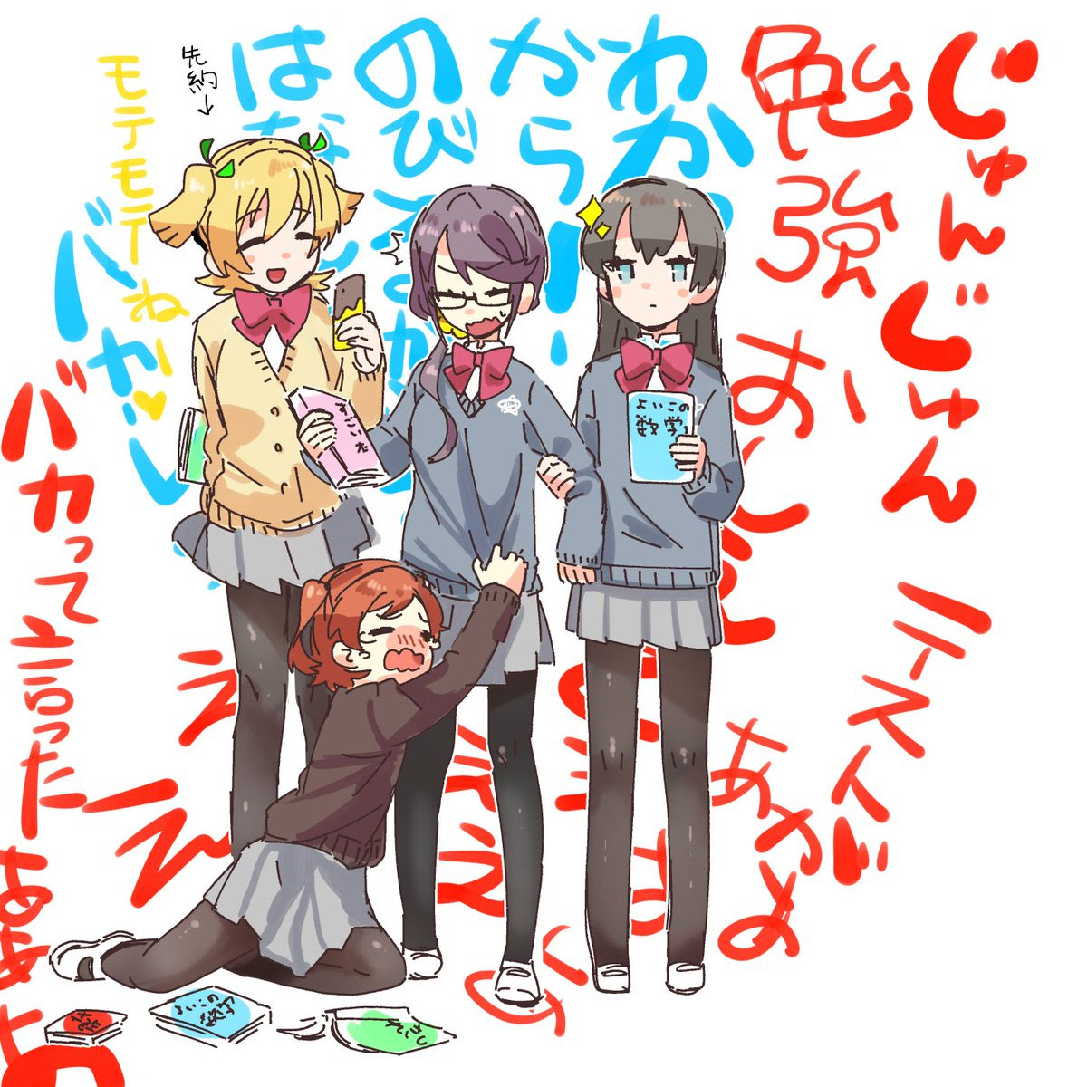 今週のtbs Mbsテレビ深夜アニメ Twport