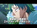 いろいろ 弱 ペダ 巻島 881800-弱ペダ 巻島 峰ヶ山 タイム