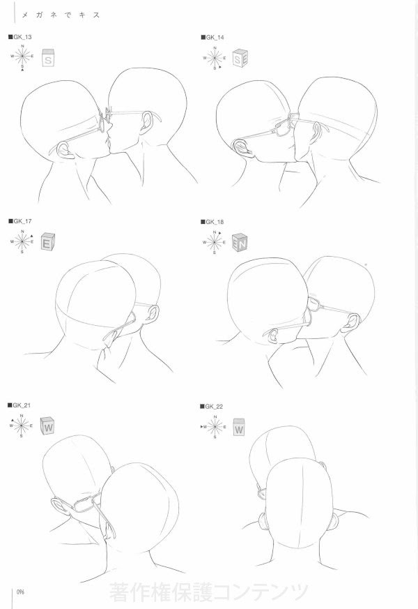 マンガ家と作るblポーズ集 キスシーンデッサン集 Cdデータ付 本の中みたい