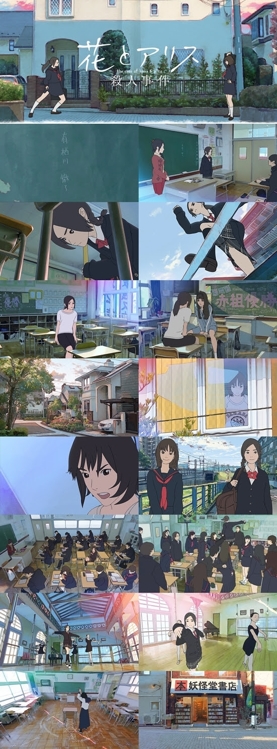 邦画 アニメ映画 Pachinko西遊記