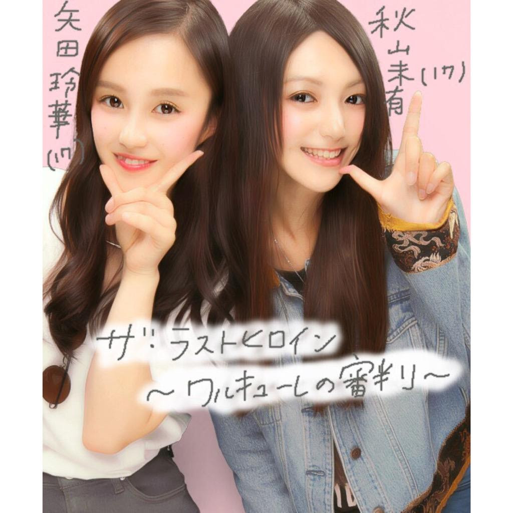 くふ Ouscjp ラストヒロイン の検索結果 ツイセーブ