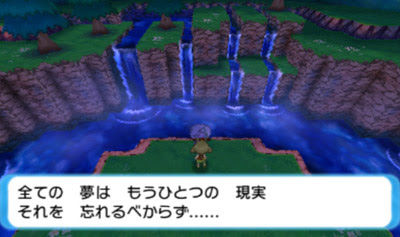 むげんのチケット配信スタート こころのしずくも手に入る ポケモン情報ねっと