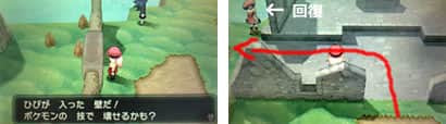 メガ進化種族値一覧と全メガストーン入手方法 場所 ポケモンxy攻略de Com