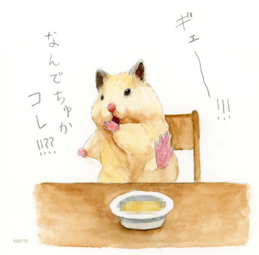 イメージ