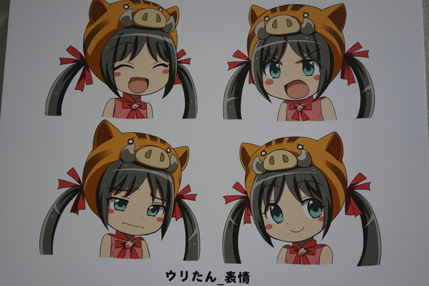 えとたま ウリたん表情ですです 写真共有サイト フォト蔵