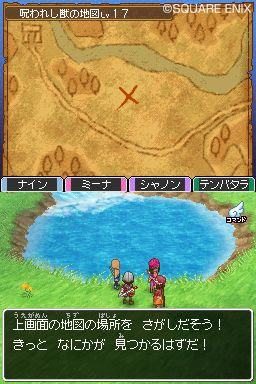 宝の地図 Dq9 ドラクエ９について ドラクエ９ Ds版 攻略プロジェクト