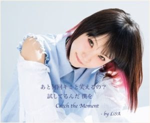 Lisa Catch The Moment の歌詞の意味が素敵 リリカタ