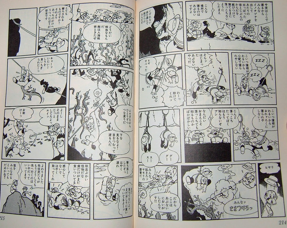 読んだ 手塚治虫作品