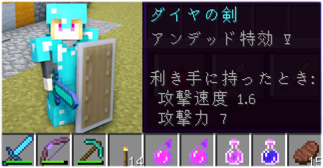 マインクラフト ウィザーの倒し方 召喚方法 特性をまとめたウィザー完全攻略 マイクラモール