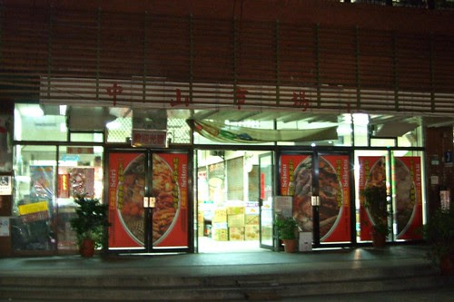 中山市場