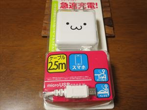 エレコム かわいい スマホusb充電器 写真付きレビュー Elecom