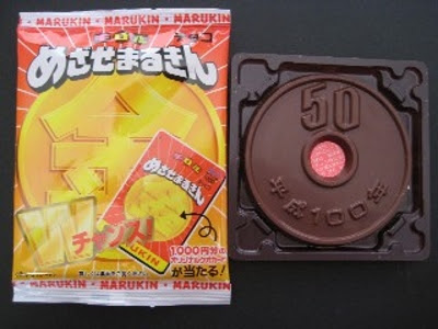 駄菓子は消えても想い出は不滅 あおい玩具 公式ブログ