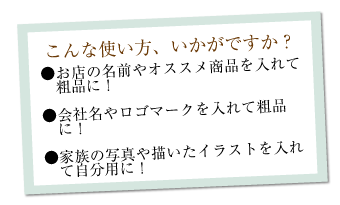 ノベルティグッズ マウスパッド のご注文は和歌山県御坊 日高郡内の有限会社隆文社 リューブン社 印刷所へ