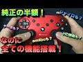 【ベストコレクション】 スイッチ コントローラー ps4配置 159300-スイッチ コントローラー ps4配置