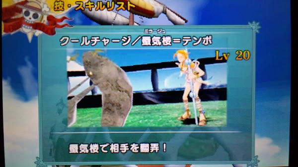 ワンピース アンリミテッドクルーズsp １８ ゆ なぎで積みゲーな生活