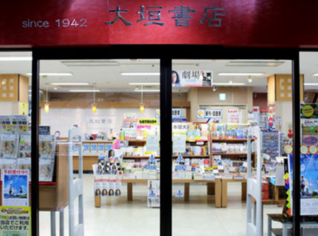 平和堂専門店情報サイト
