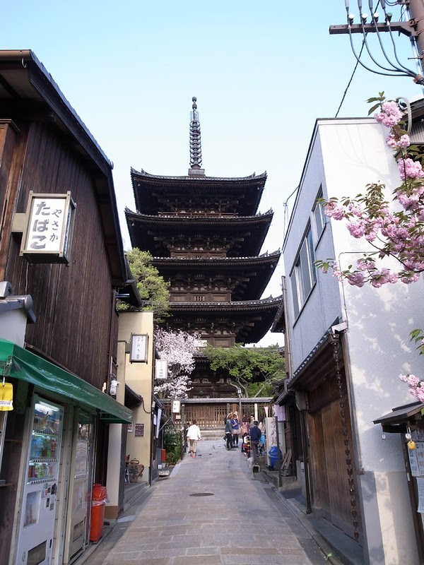 二年坂