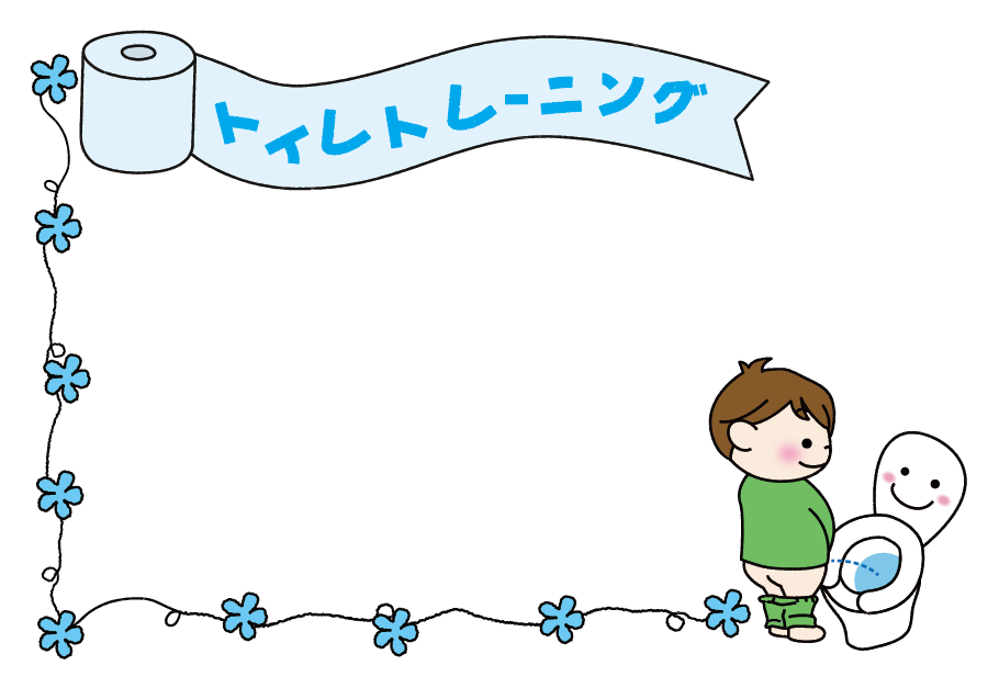 トイレ トレーニング イラスト 100 ベストミキシング写真 イラストレーション