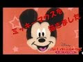 いろいろ ディズニー アート アカデミー 622143