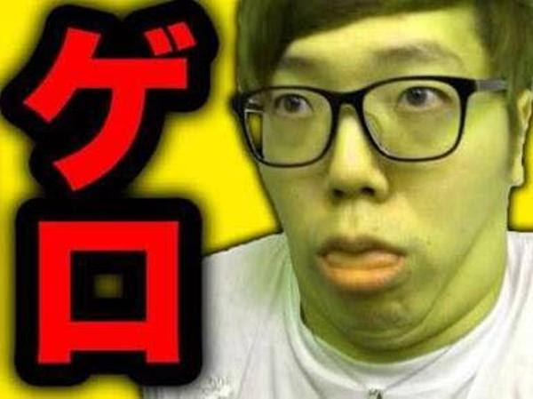あういえお の ひ 眼鏡へのボケ ボケて Bokete