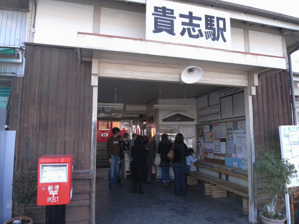 貴志駅 たま駅長 に会いに行く 和歌山 By 奈良に住んでみました