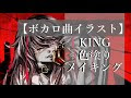 √ダウンロード イラスト ボカロ 492106-のう イラスト ボカロ