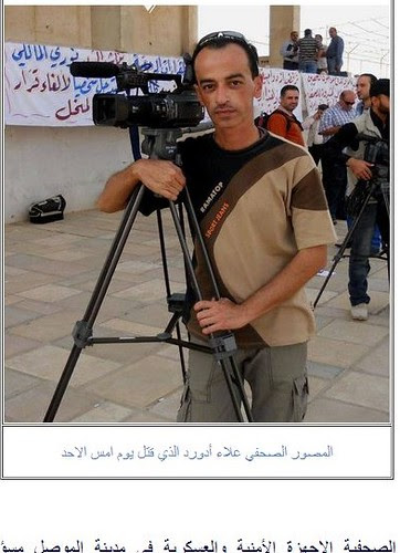 alaa idwar