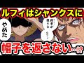 ワンピース 最後 予想 350789-ワンピース 最後 予想