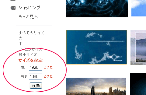 イメージ