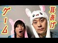 25 ++ うさ耳 韓国 190862-うさ耳 韓国語