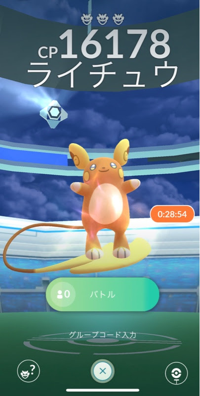ポケモンgo アローラライチュウ ぽたろうの