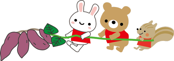 いもほりのうた 歌詞と芋掘り体験 イラスト