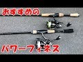 【人気ダウンロード！】 ��ピニングリール コスパ ランキング 100438-スピニング���ール コスパ ランキング