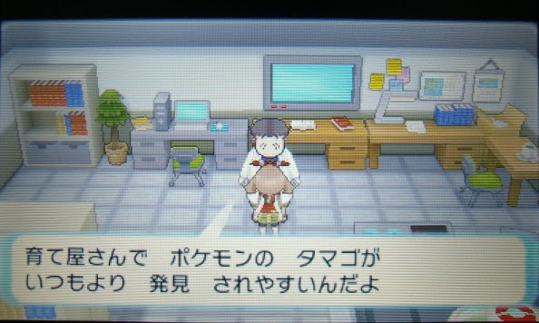 ポケモンｏｒａｓ ポケットモンスター アルファサファイア ホウエン図鑑完成 まるいおまもりｇｅｔ プレイ日記２１ 突撃ヘタレのゲームプレイ日記