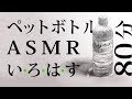 【人気ダウンロード！】 イラスト ペットボトル 描き方 325526-イラスト ペットボトル 描き方