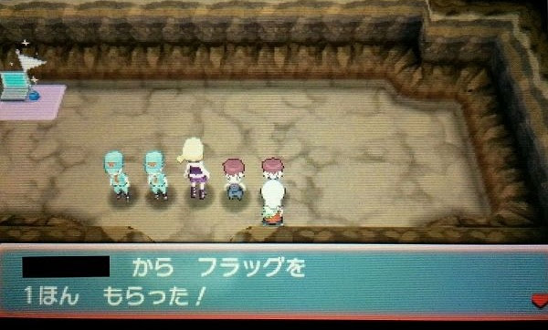 効率の良いスーパーひみつきちのフラッグの入手方法まとめ ポケモンoras攻略 コンシューマゲームファン