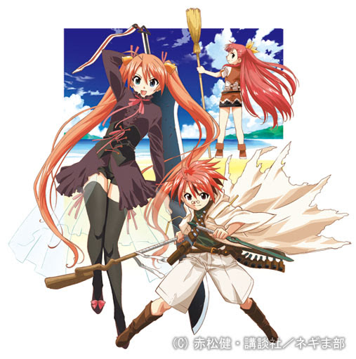 魔法先生ネギま 第1期 Anitube アニメ無料動画