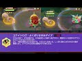 【ベストコレクション】 ��ケモン ゲップ 276440-ポケ��ン ゲップ 使い方