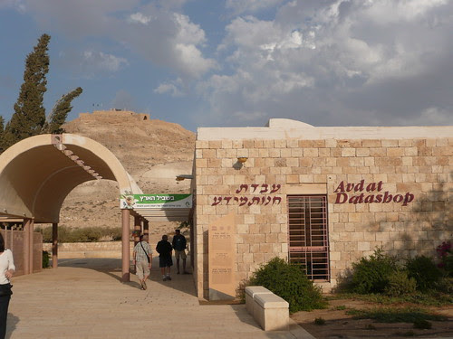 Avdat