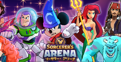 ディズニーソーサラーアリーナ リセマラ当たり最強星4キャラランキング リセマラ攻略 ガチャ当たりランキング
