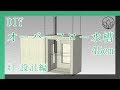 √画像をダウンロード オ��バーフロー水槽 自作 パーツ 337212-オーバーフロー水��� 自作 パーツ