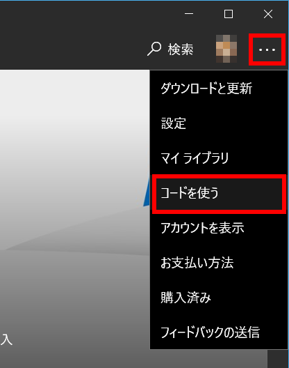 ドスパラ サポートfaq よくあるご質問 お客様の 困った や 知りたい にお応えします
