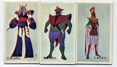 Japanese trading cards