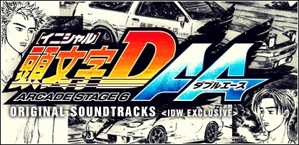 Initial D World Discussion Board Forums Initial D Arcade Stage 6 Original Soundtracks