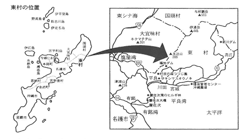 学校概要 東村立高江小学校