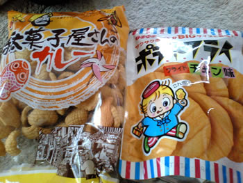駄菓子今昔 それでも明日はくる