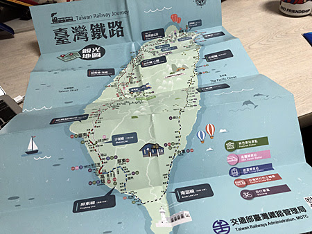 令和元年台湾鉄路九百公里 ８ 熊式