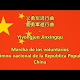 El Himno Nacional de la República Popular China